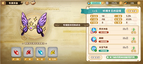 四叶草剧场官方正版