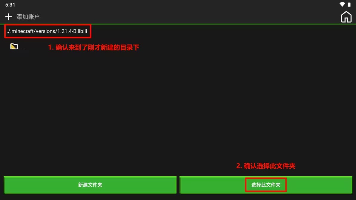 我的世界java版手机版