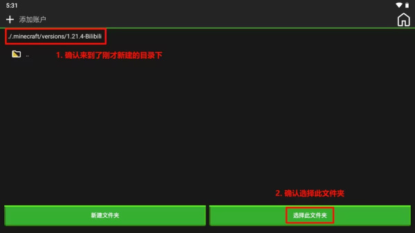 我的世界java版手机版