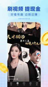 百度极速版官方版