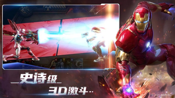 漫威对决官方版