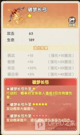银鸦之梦小米版