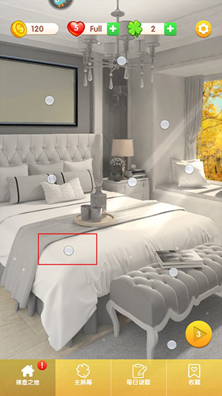 全民来装修最新版