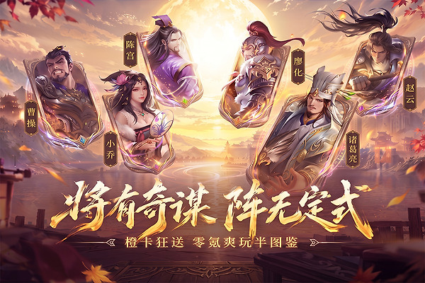 朕的江山官方版