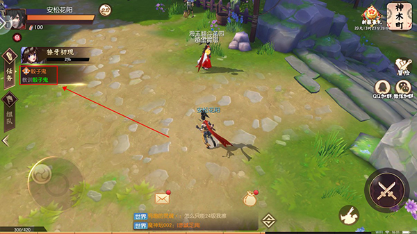 侍魂胧月传说官方版