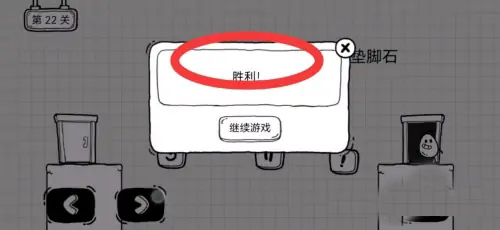 茶叶蛋大冒险官方正版