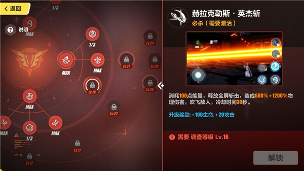 崩坏3国际服官方版最新版