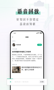 识堂app
