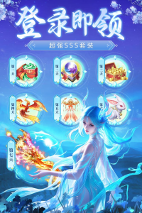 诸世王者最新折扣版