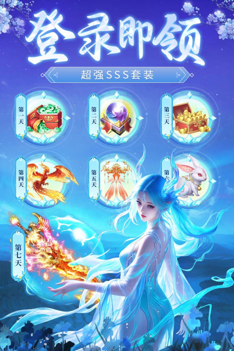 诸世王者最新折扣版