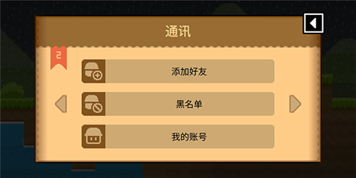 波古波古联机版官方正版