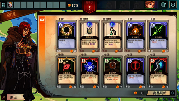 召唤骑士团官方版