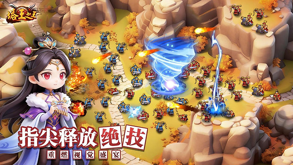 塔王之王官方版