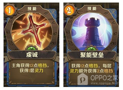 因狄斯的谎言官方版