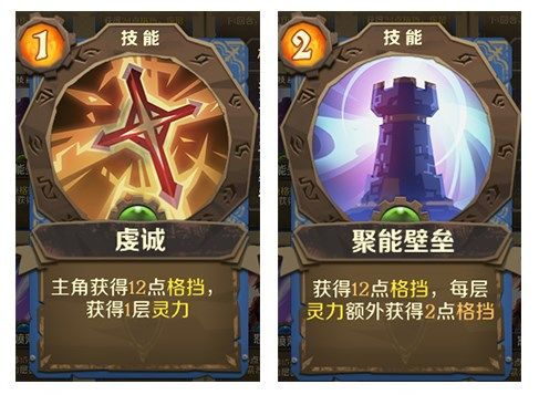 因狄斯的谎言官方版