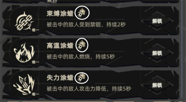 重返深渊手机版