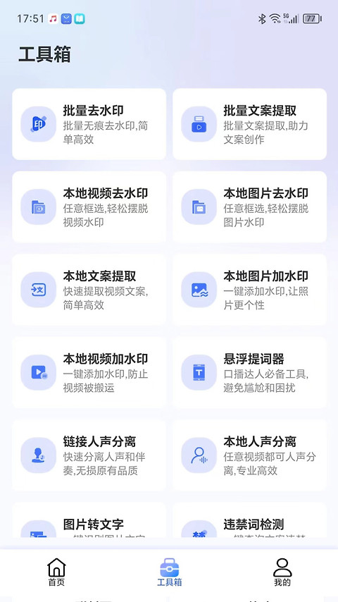 直播蜂