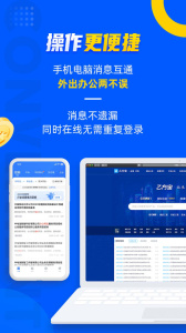 乙方宝招标app