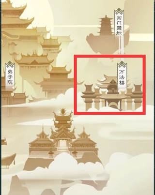 无极仙途国际服
