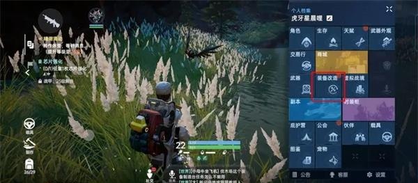 星球：重启国际服