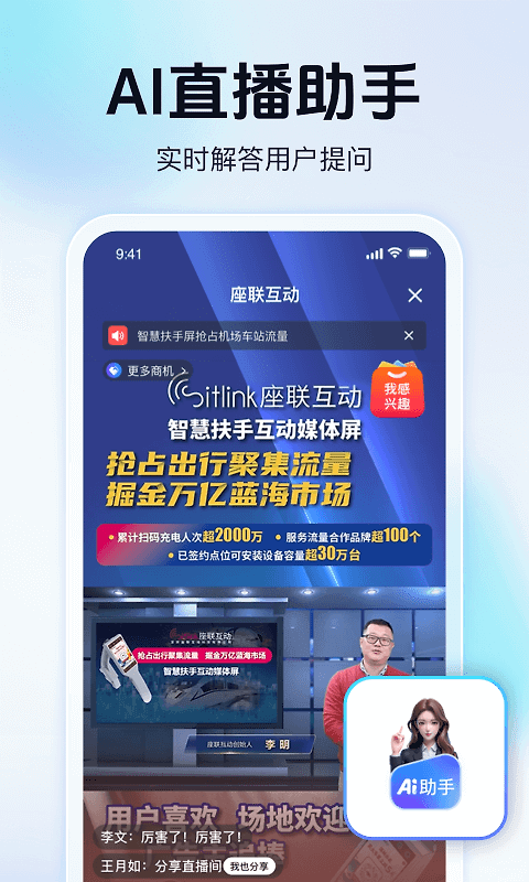 天九老板云app