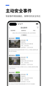 易流云app