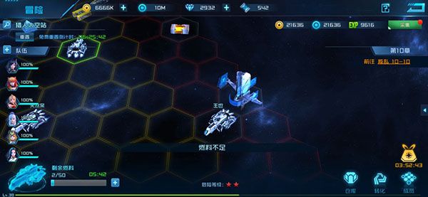 女神星球华为版