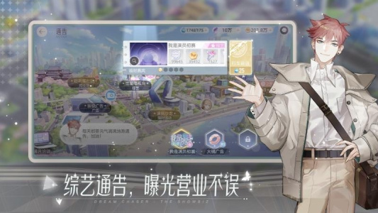 绝对演绎官方版