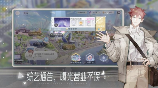 绝对演绎官方版