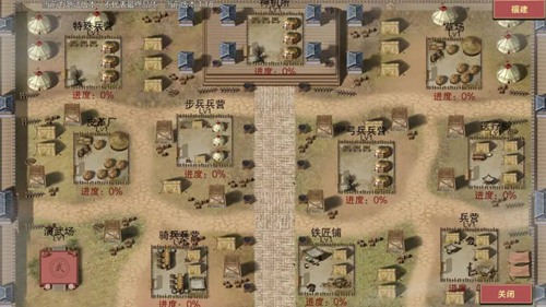 豪杰成长计划小米版