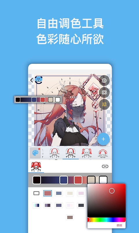 捏咔app