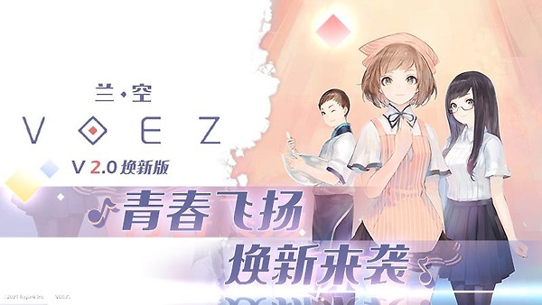 兰空oppo版