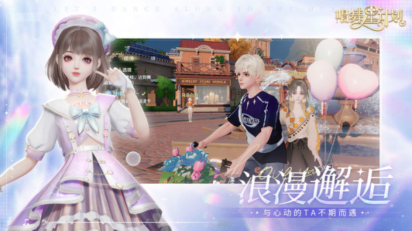 唱舞星计划官方版