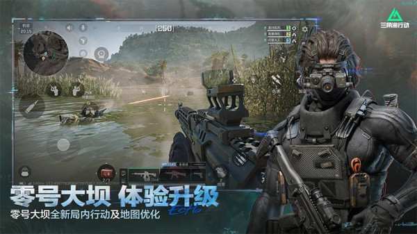 三角洲行动手游最新版