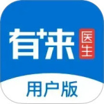 有来医生app