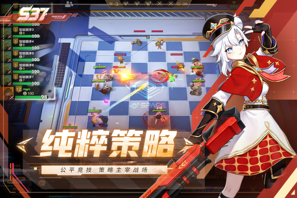 多多自走棋小米版