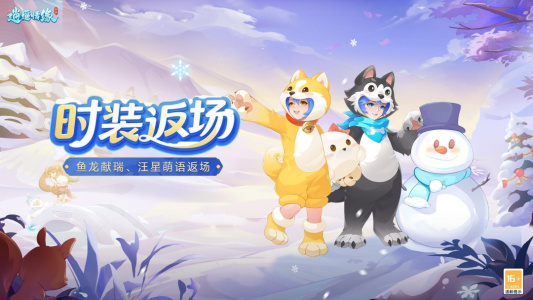 逍遥情缘小米版