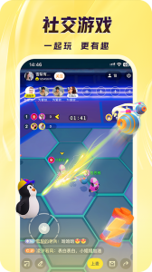 来疯直播官方版