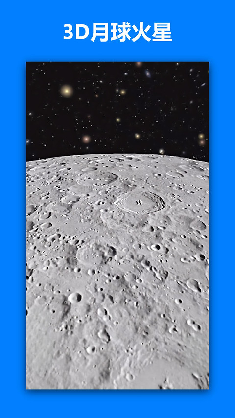 一起看地图app
