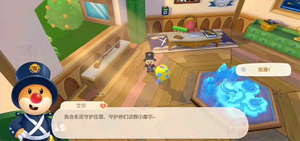 摩尔庄园华为版