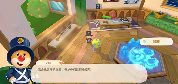 摩尔庄园华为版