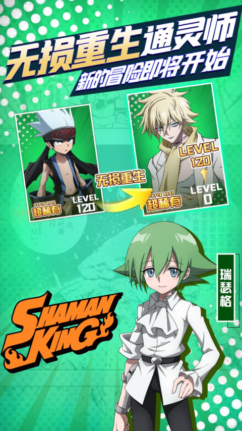 明日领主官方正版