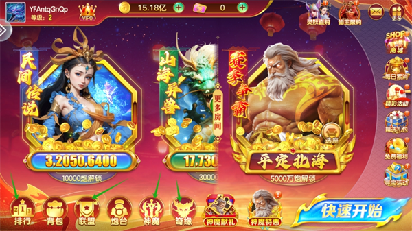 七七捕鱼红包版