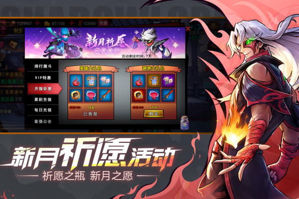 火柴人联盟2小米版