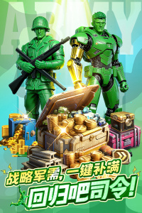 兵人大战小米版