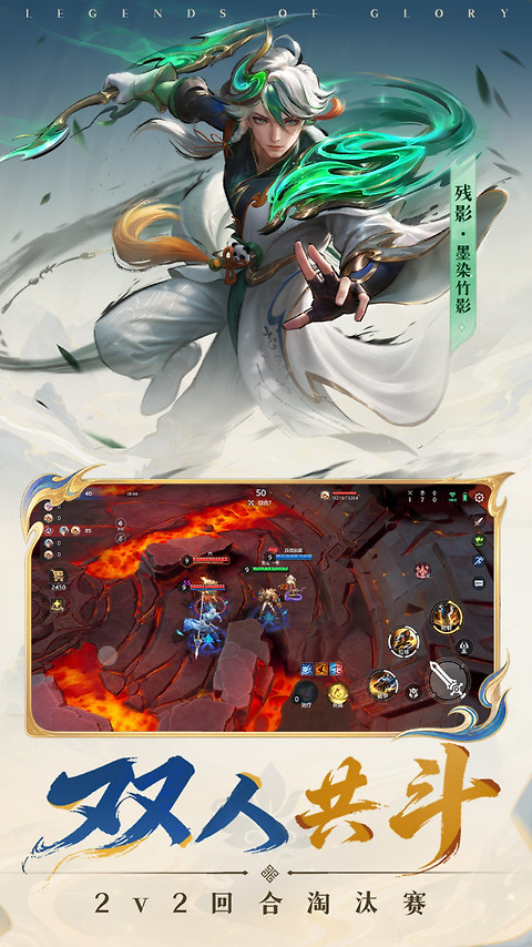 曙光英雄华为版