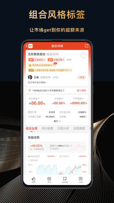 每市app