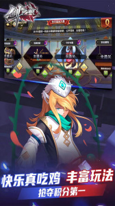 剑之痕官方正版