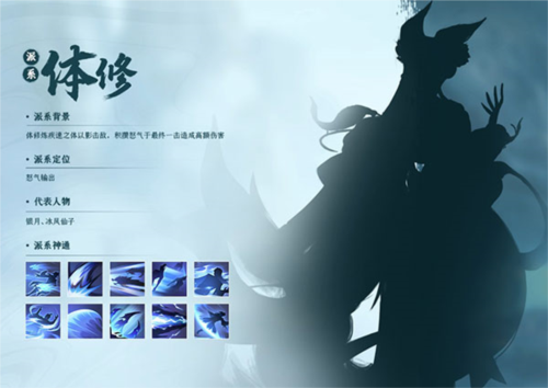 凡人修仙传人界篇腾讯版最新版