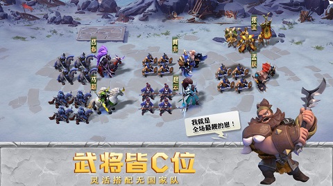 少年三国志零官方版